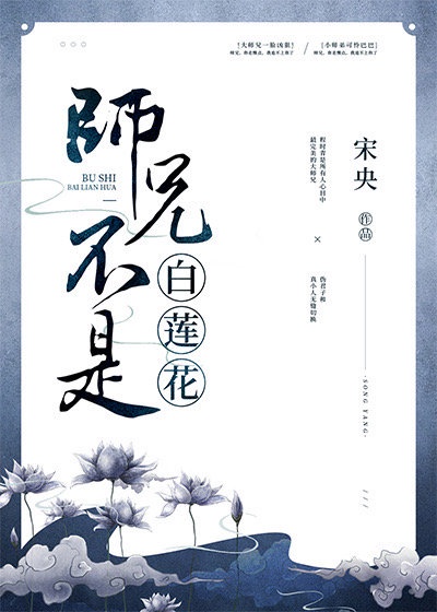 将军好凶猛