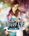 h版人猿泰山无删减版