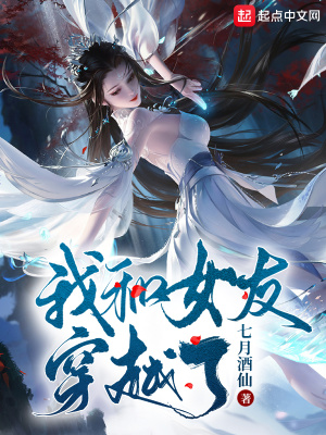 全职法师第六季樱花动漫