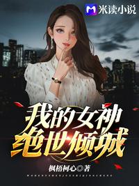 又大又硬又爽18禁免费看