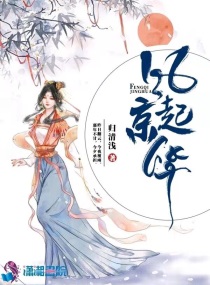 婚后高h