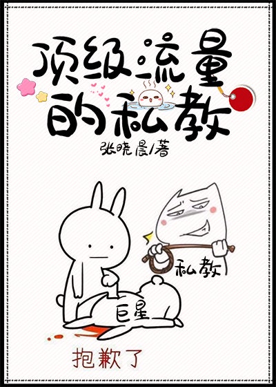 火影黄色漫画