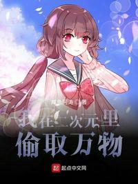 斯巴达300女战士h版