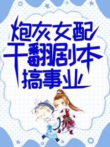 露露的性战未删减完整版