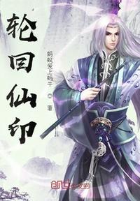 苍月女战士图片