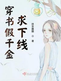 阿狸漫画斗罗大陆4终极斗罗漫画