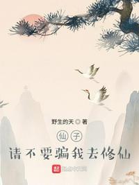 奔跑吧兄弟限制版