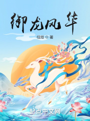 师尊你就从了我吧全文阅读