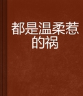 日本电影望乡完整版