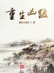 sejie