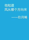 久久99国产亚洲高清观看首页