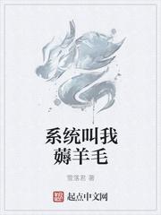 娇妻配合绿帽经历