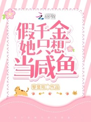 向佐说郭碧婷是第一次