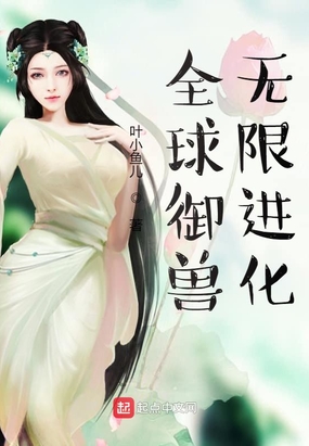 舒淇 玉女心经