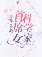 软萌受高H