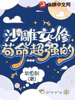 织田non漫画全集种子