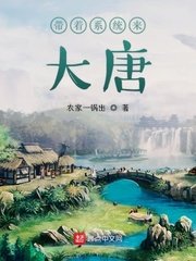 天堂tv中文字幕