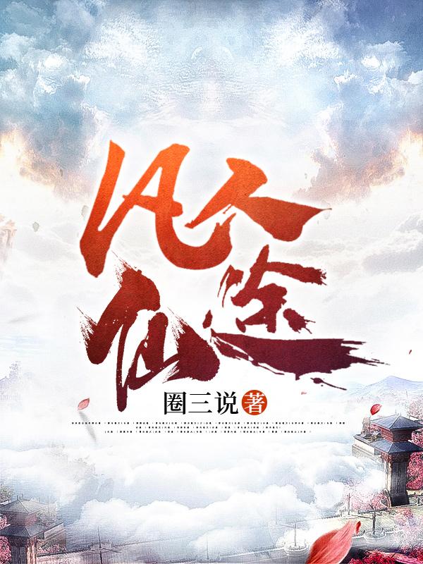 师洋