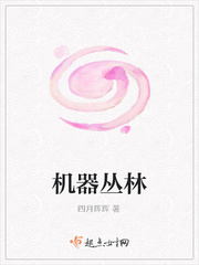 穿越之魔道祖师蓝慕