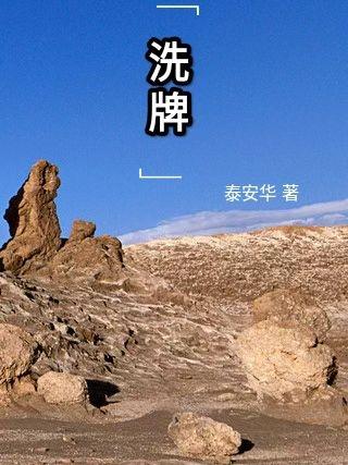 啊…学长我们换个地方无弹窗