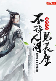 女律师的堕落