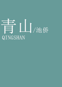 韩国电影医生免费完整观看