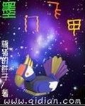 蜘蛛侠平行宇宙