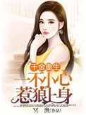 罪恶王冠漫画