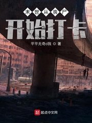 渺渺无期txt