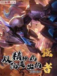 斗罗大陆漫画免费全集在线观看