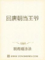 国产三级漂亮护士与流氓医生