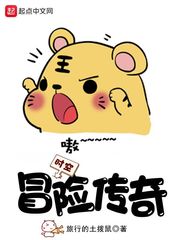 白首一先生打一字