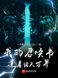 情火日本电影