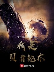 爱情公寓2在线观看免费高清完整版