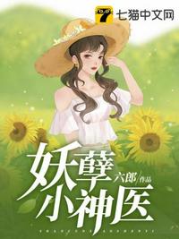 最爽乱女小说合集