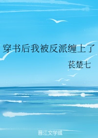 阿凡达2普通话版