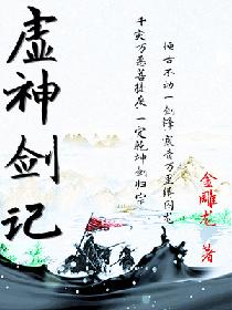 至尊瞳术师绝世大小姐