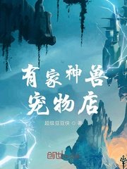 高校教师电影完整版