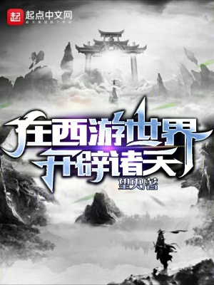 无颜之月全集无删减版动漫