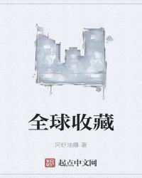 变形金刚7电影完整版