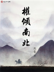 白丝流水