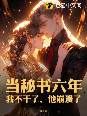 龚玥菲完整版