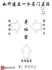 班长我错了能不能关掉开关