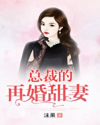 父母儿女一家大联欢仙踪林