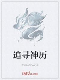 老师的奶又白又大又好摸