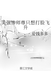 小白兔反套路攻略