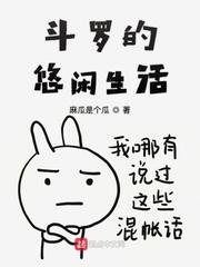 他是我的荣光