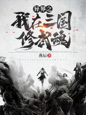 孙尚香教刘禅写作业回来了吗