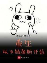 动漫男女啪啪嘿咻gif动态图