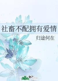 白丝污